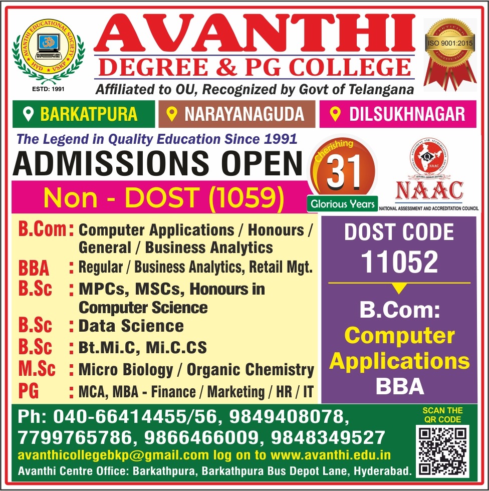 Avanthi College Barkatpura – Degree & PG College